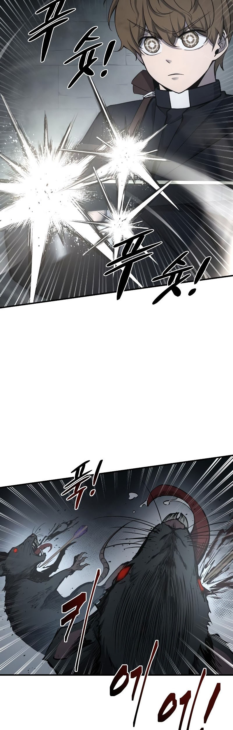 Manga page 72