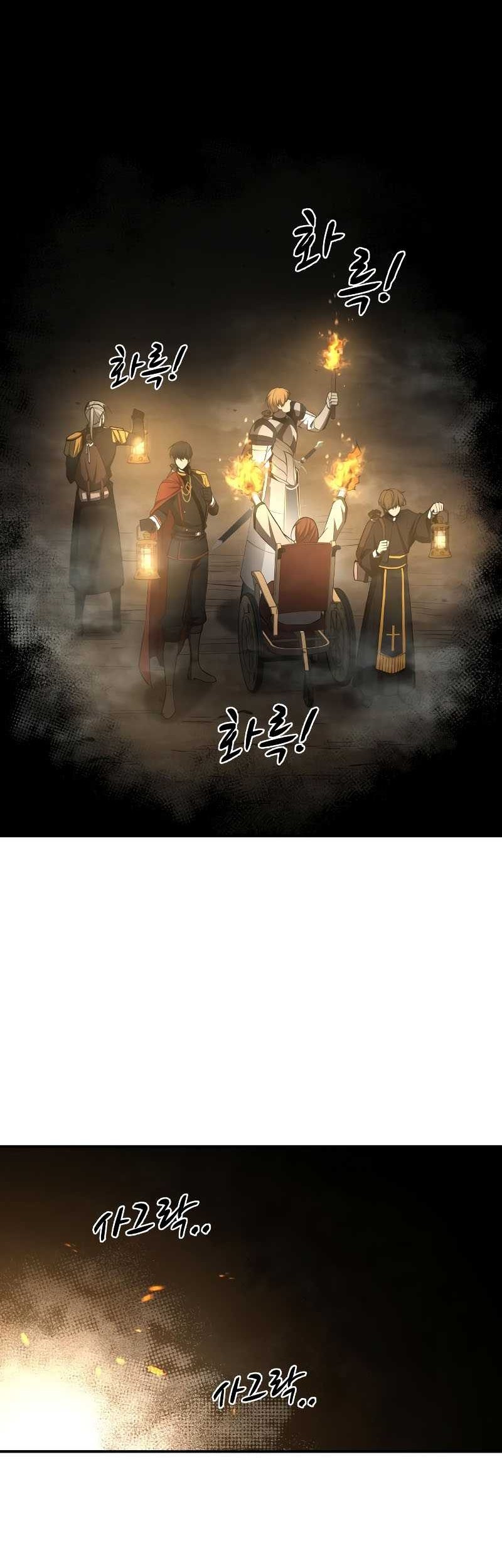 Manga page 76