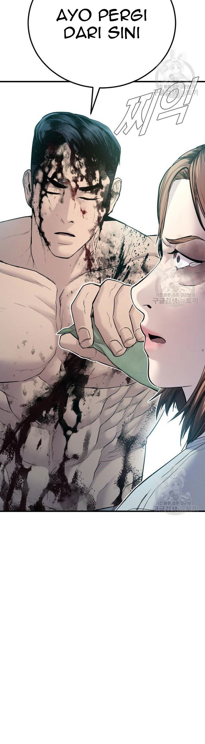 Manga page 25