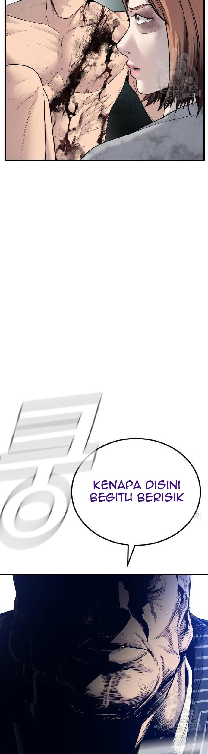 Manga page 41