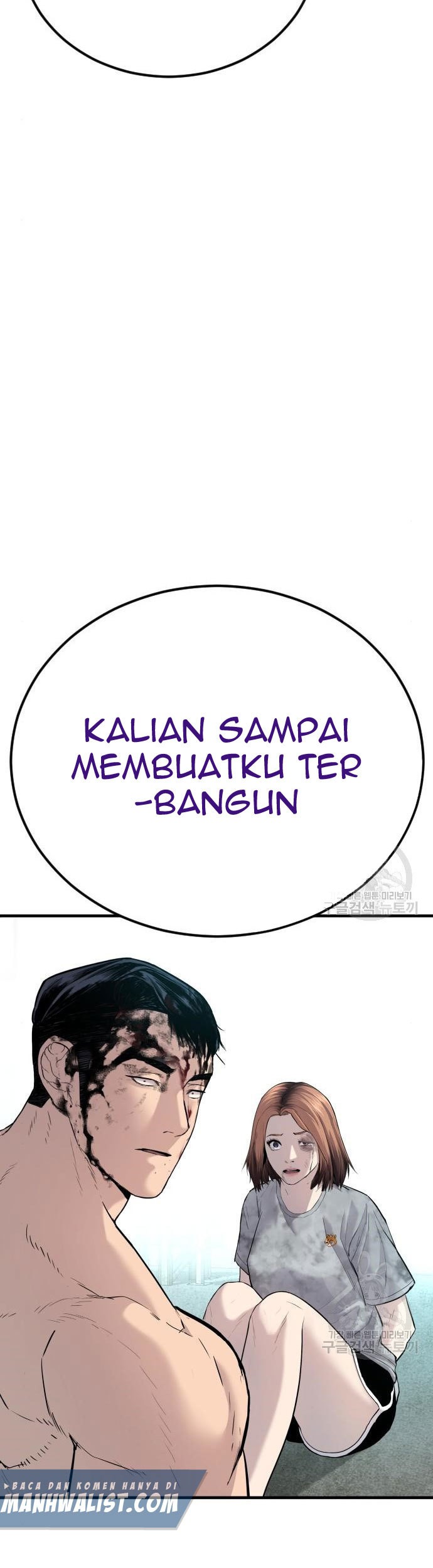 Manga page 43