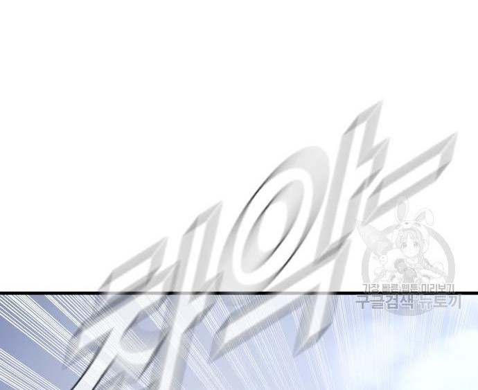 Manga page 54
