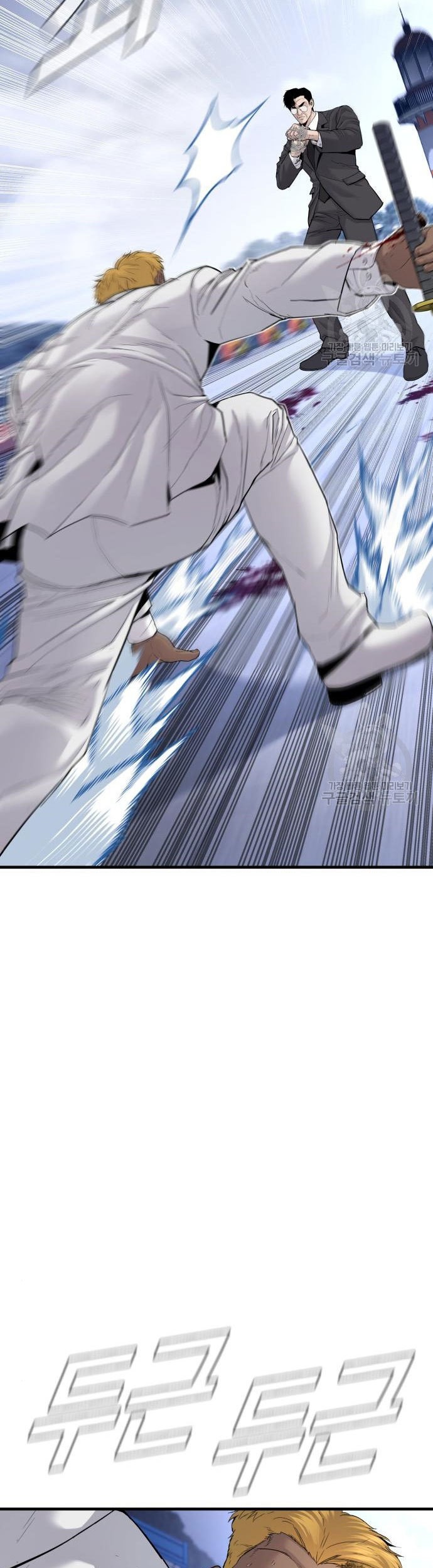 Manga page 55
