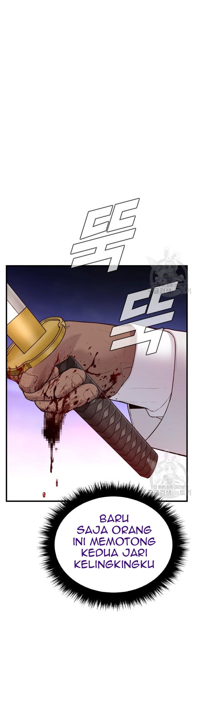Manga page 57