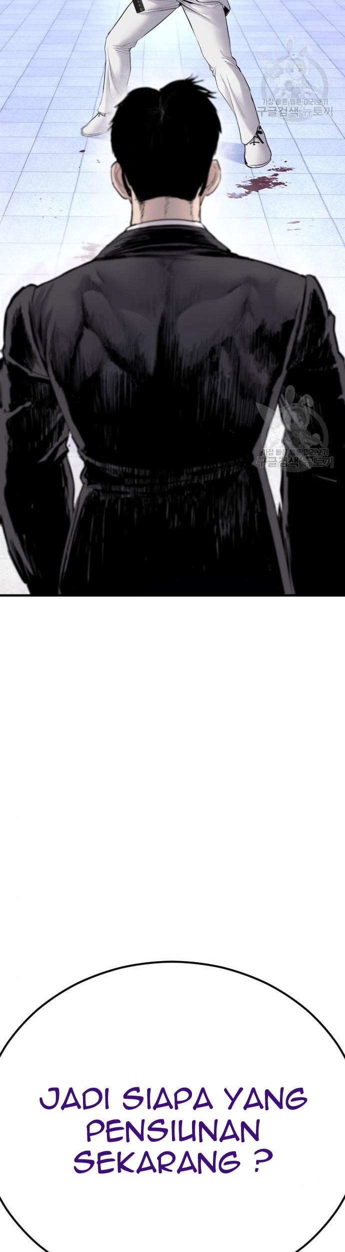 Manga page 63
