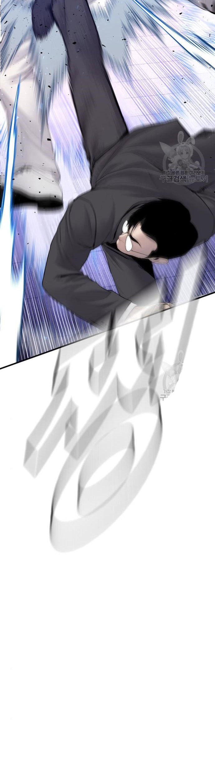 Manga page 71