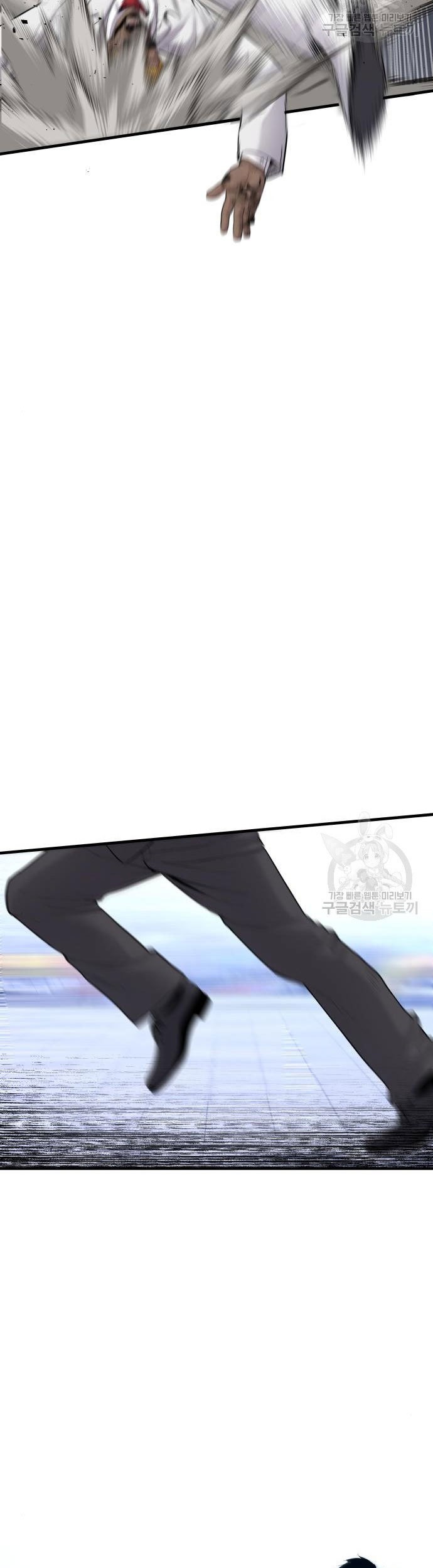 Manga page 75
