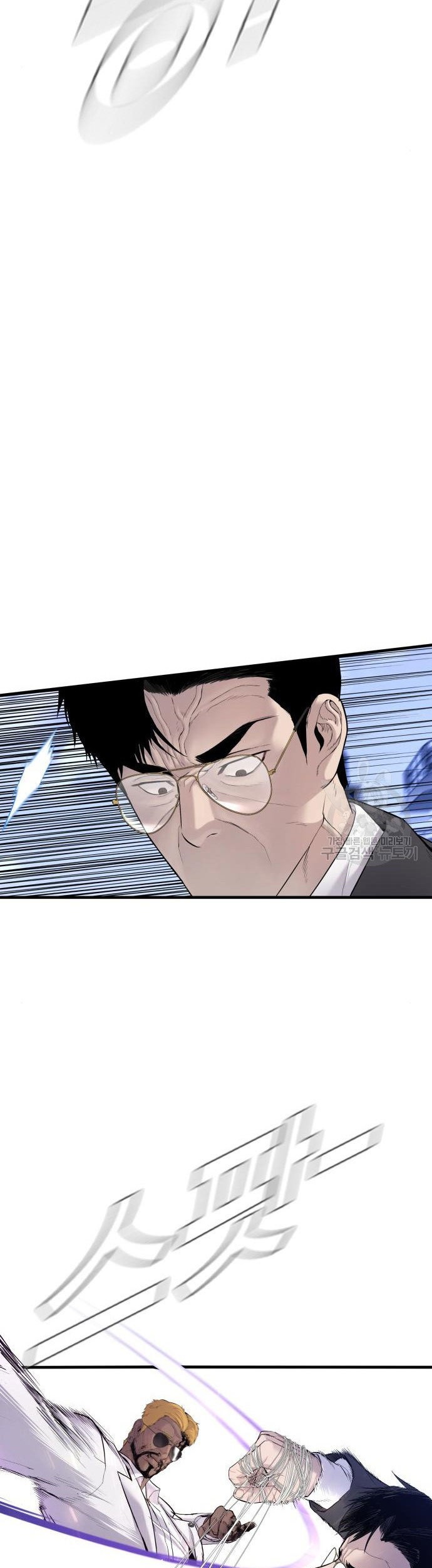 Manga page 81