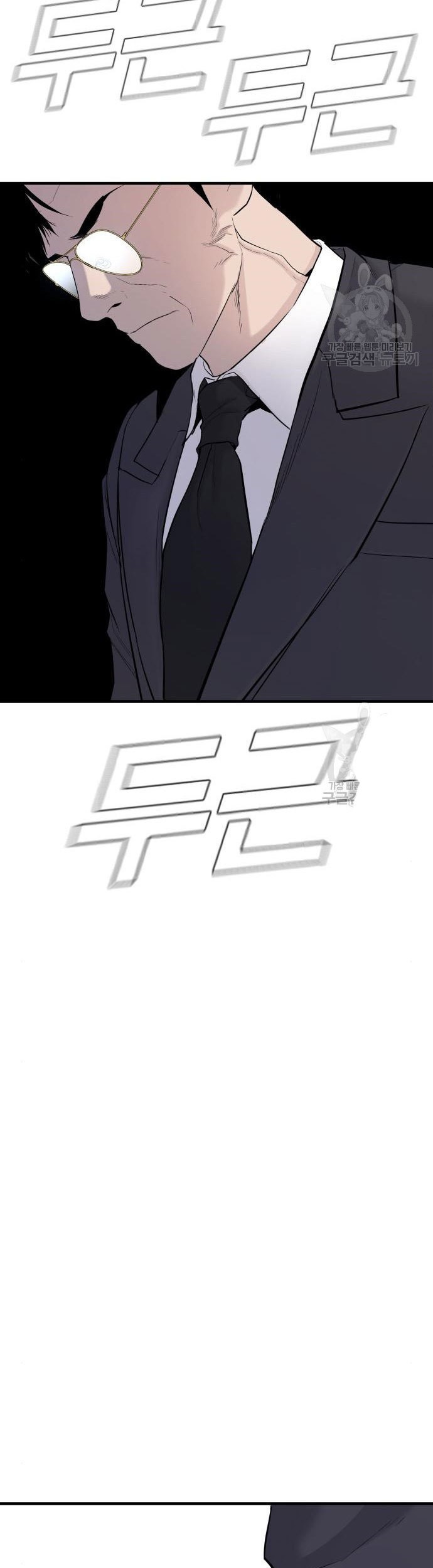 Manga page 103