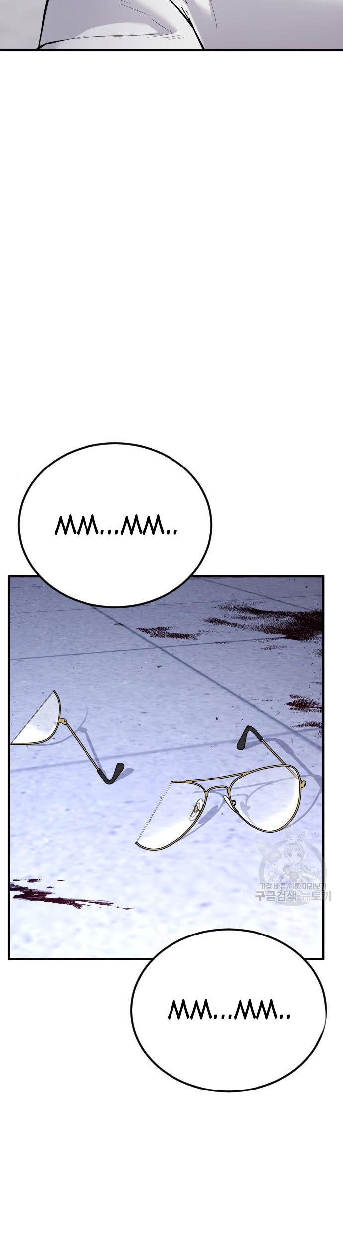 Manga page 115