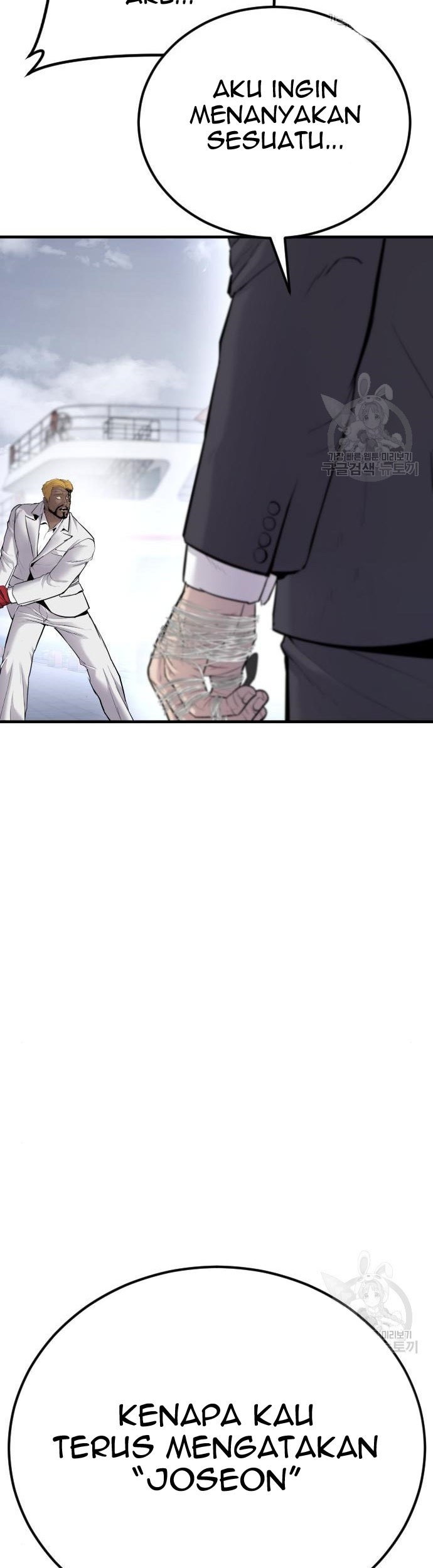 Manga page 123