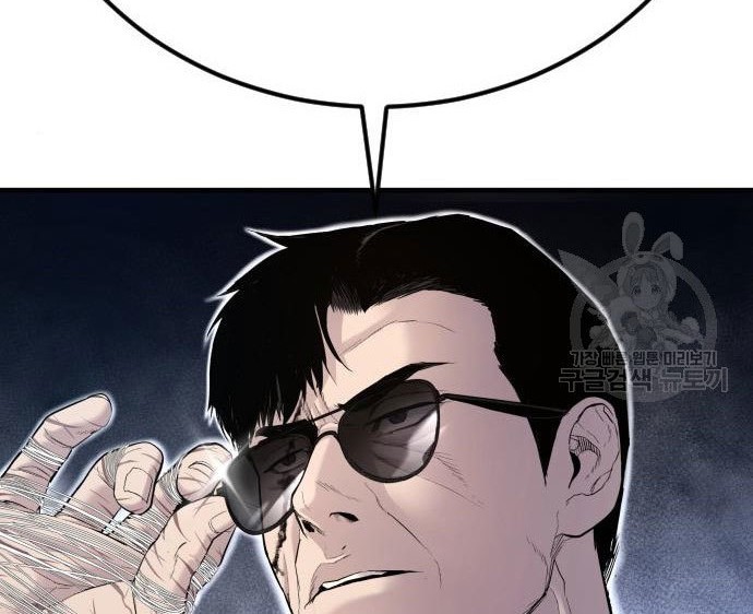 Manga page 124
