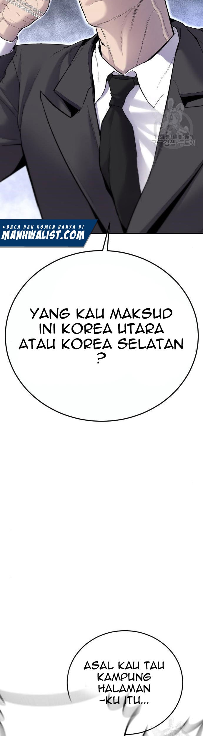 Manga page 125