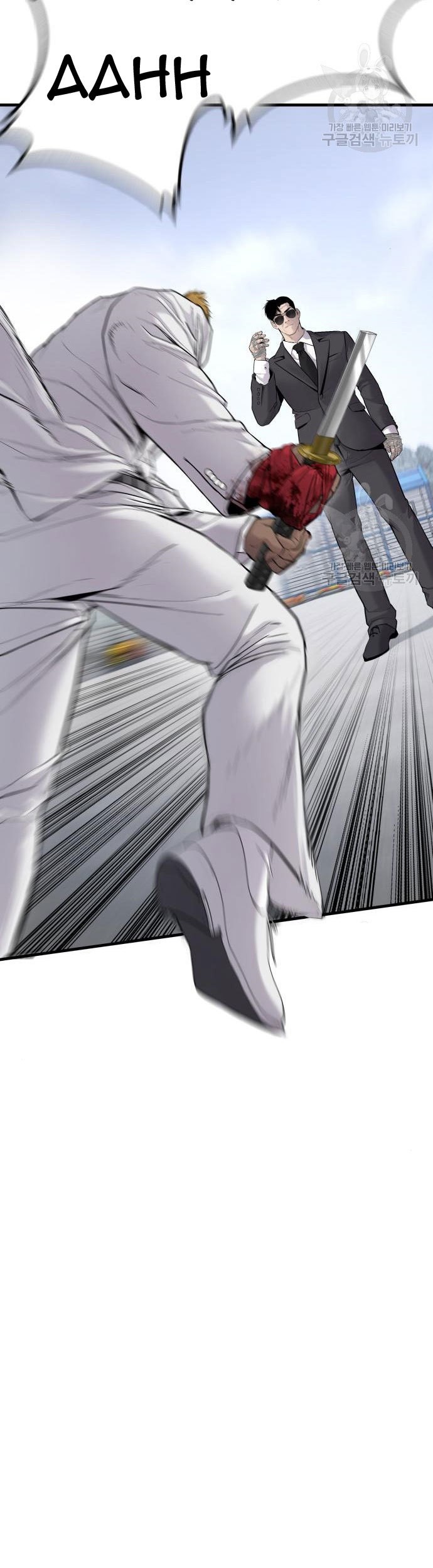 Manga page 127