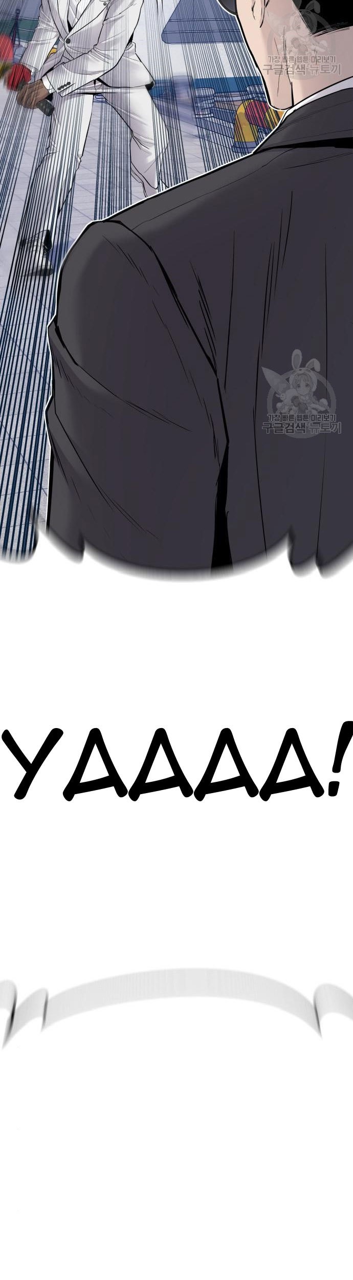 Manga page 133