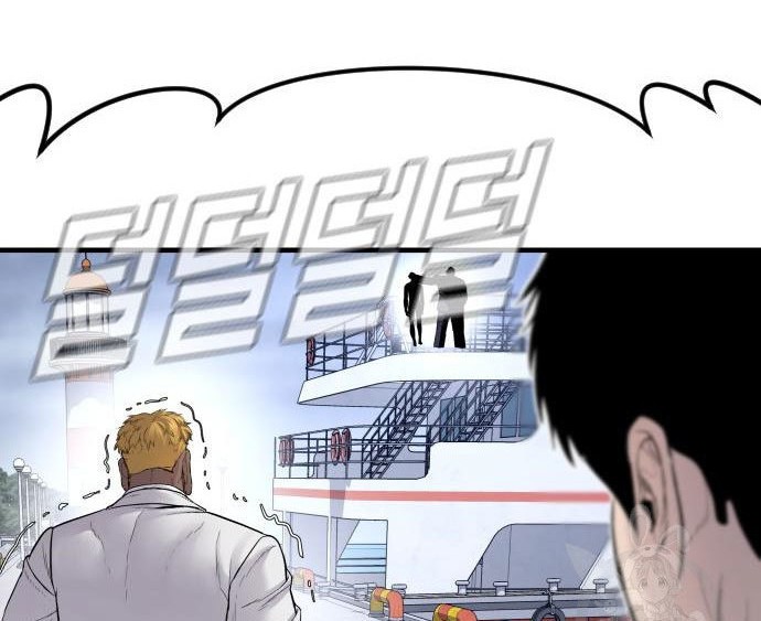 Manga page 138