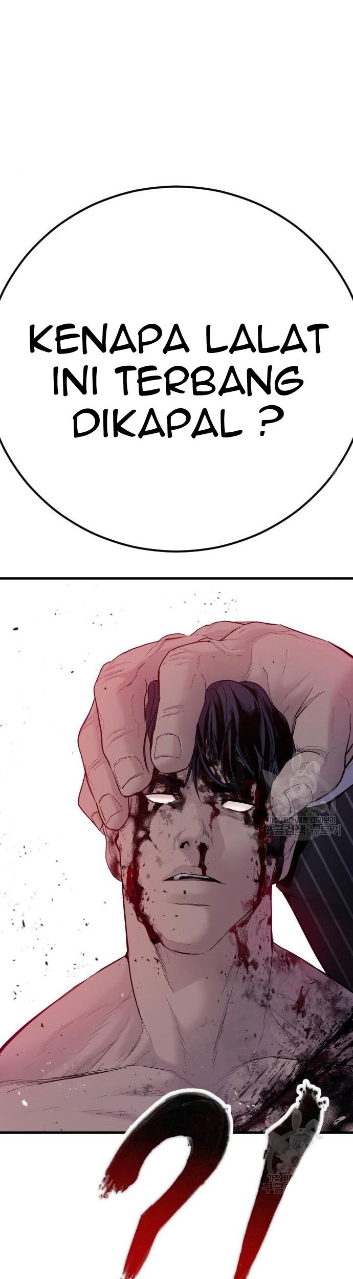 Manga page 143
