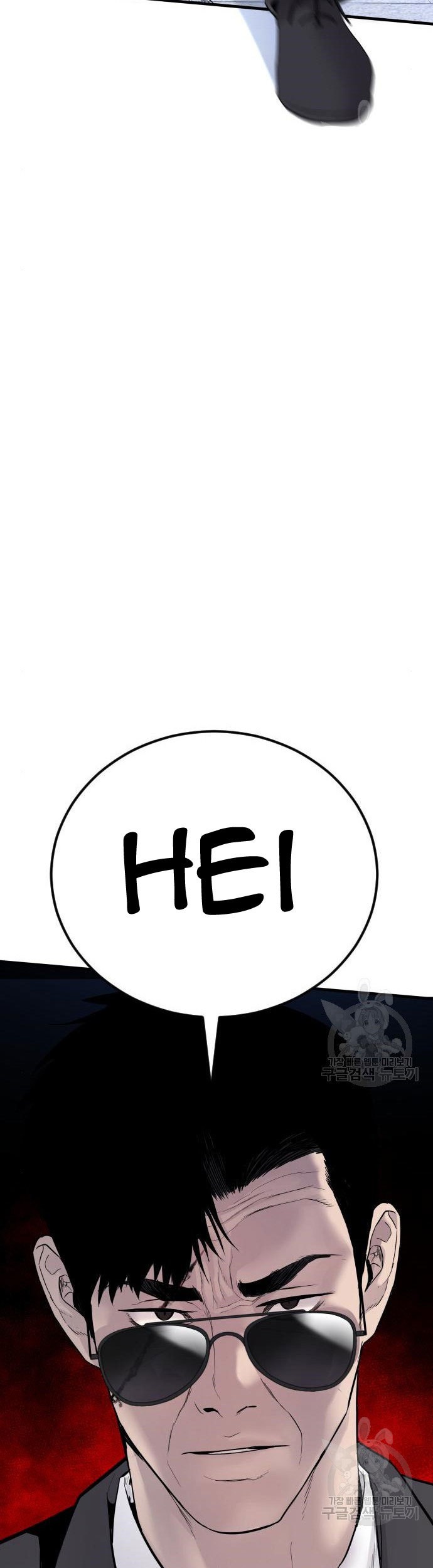 Manga page 151