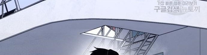 Manga page 154