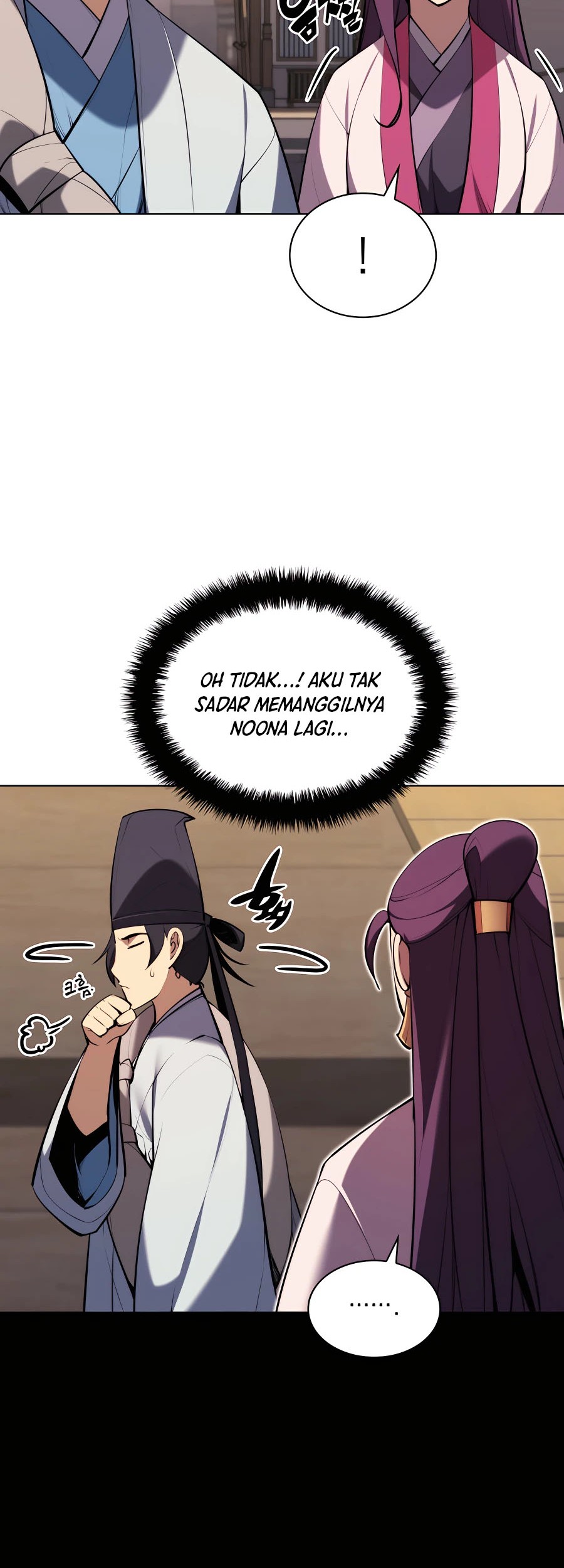 Manga page 23