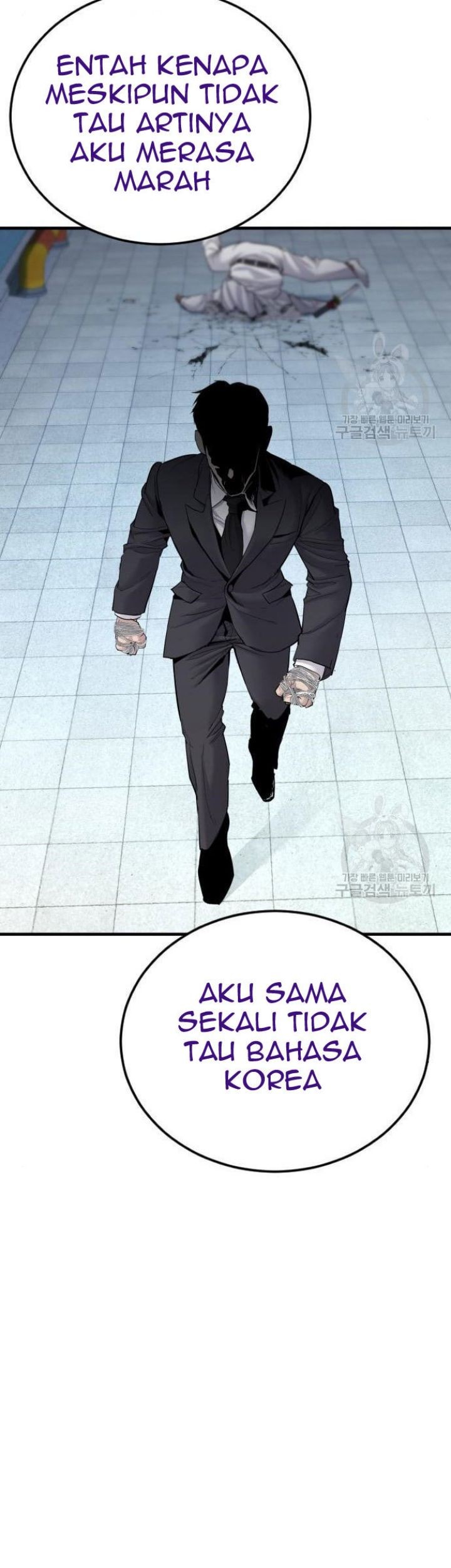 Manga page 33