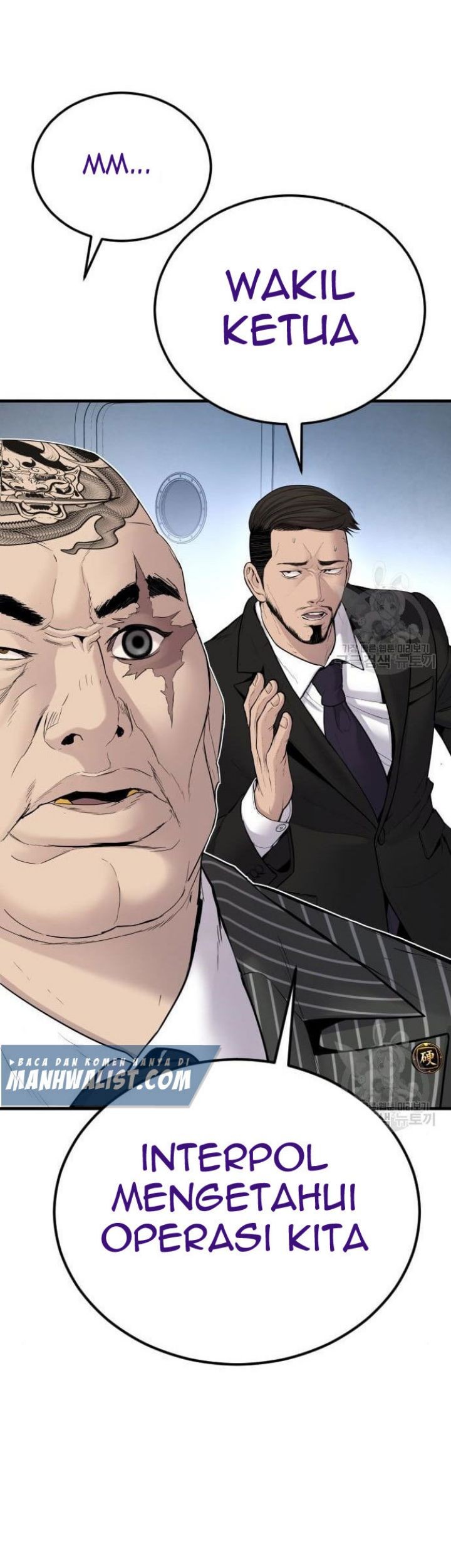 Manga page 35