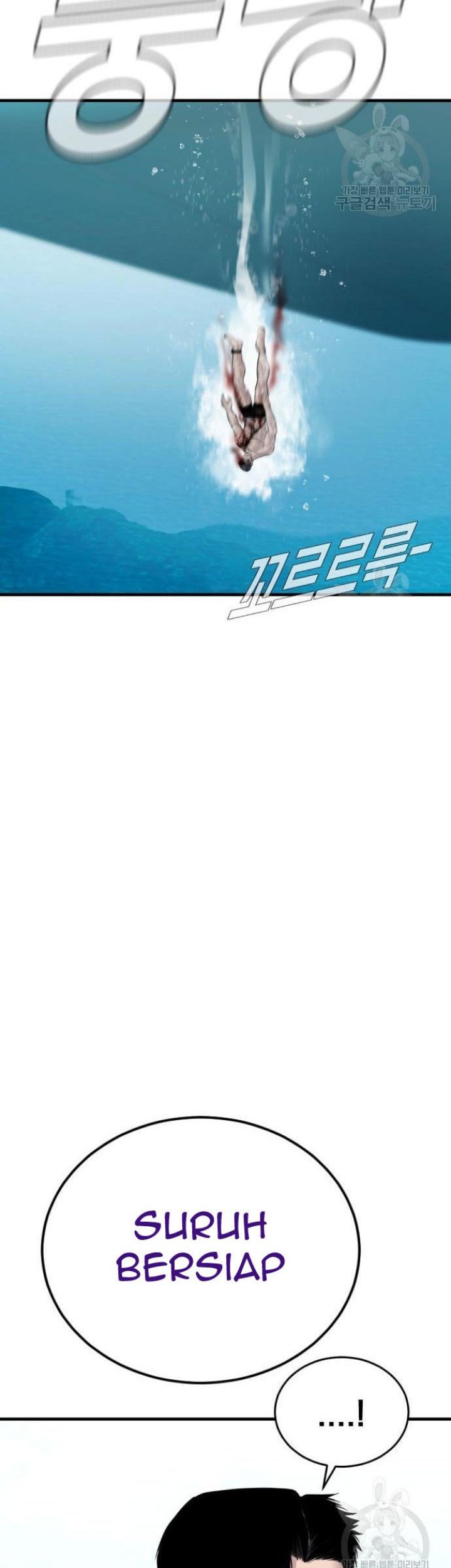 Manga page 43