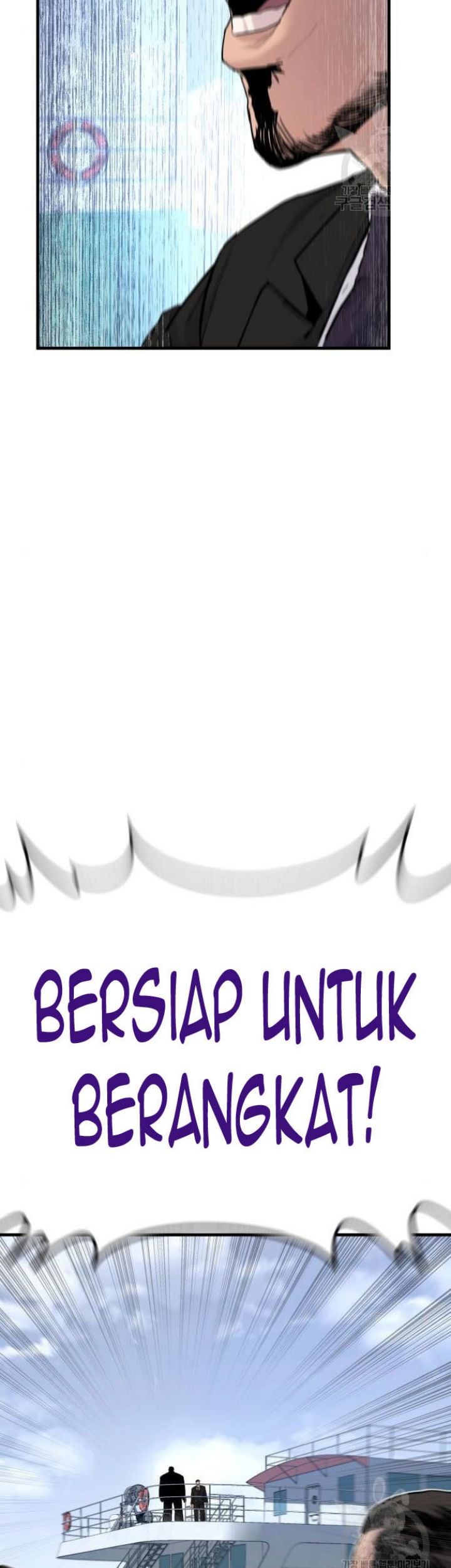 Manga page 47