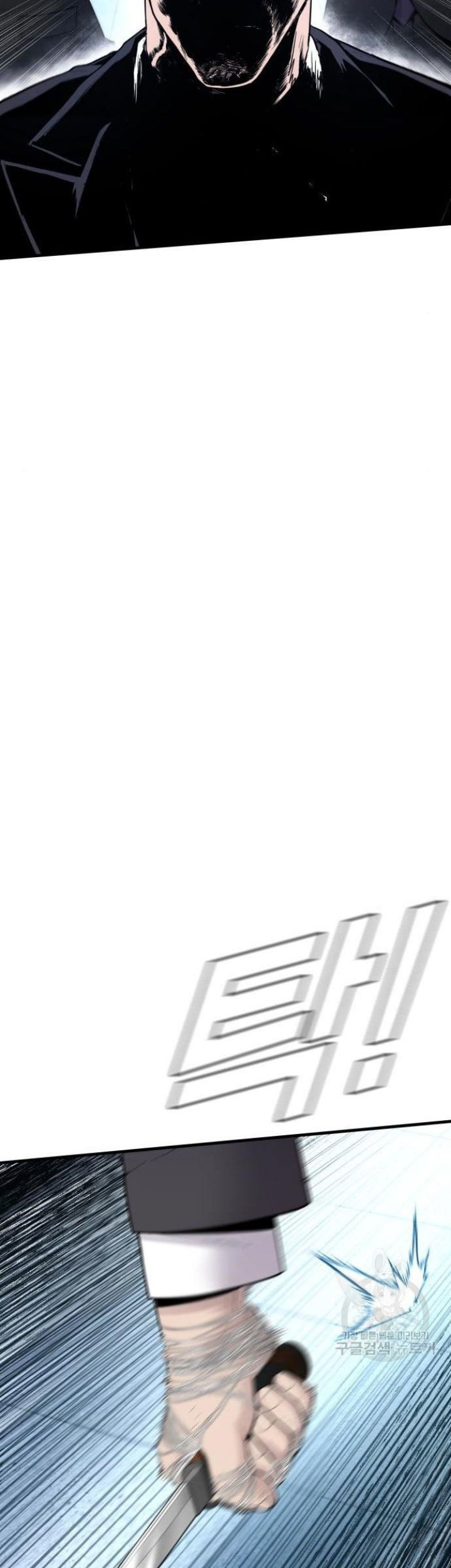 Manga page 57