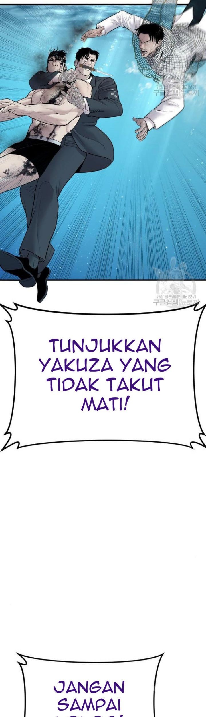 Manga page 79