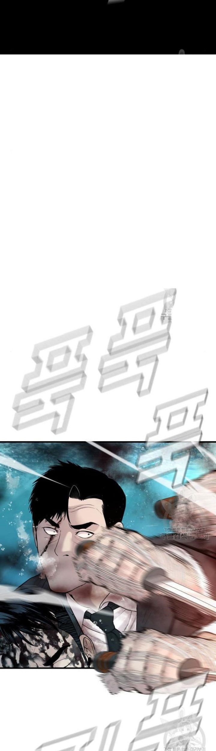 Manga page 83