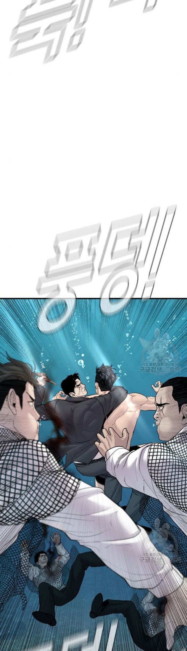 Manga page 85