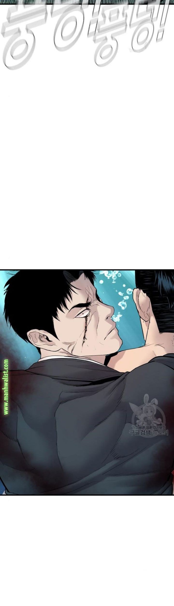 Manga page 87
