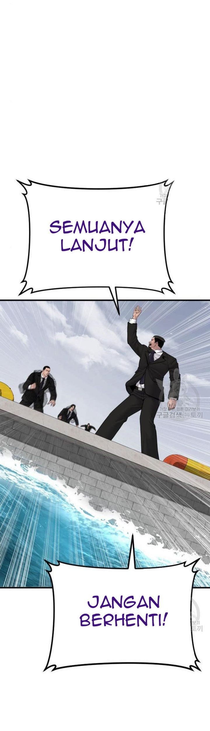 Manga page 89