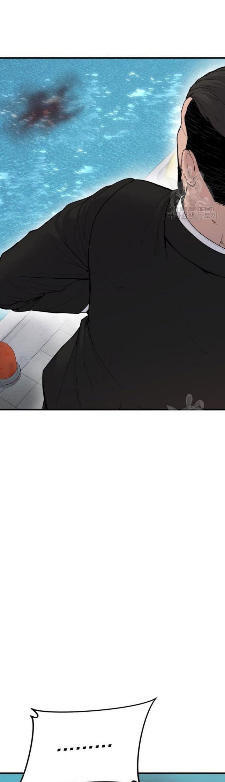 Manga page 93