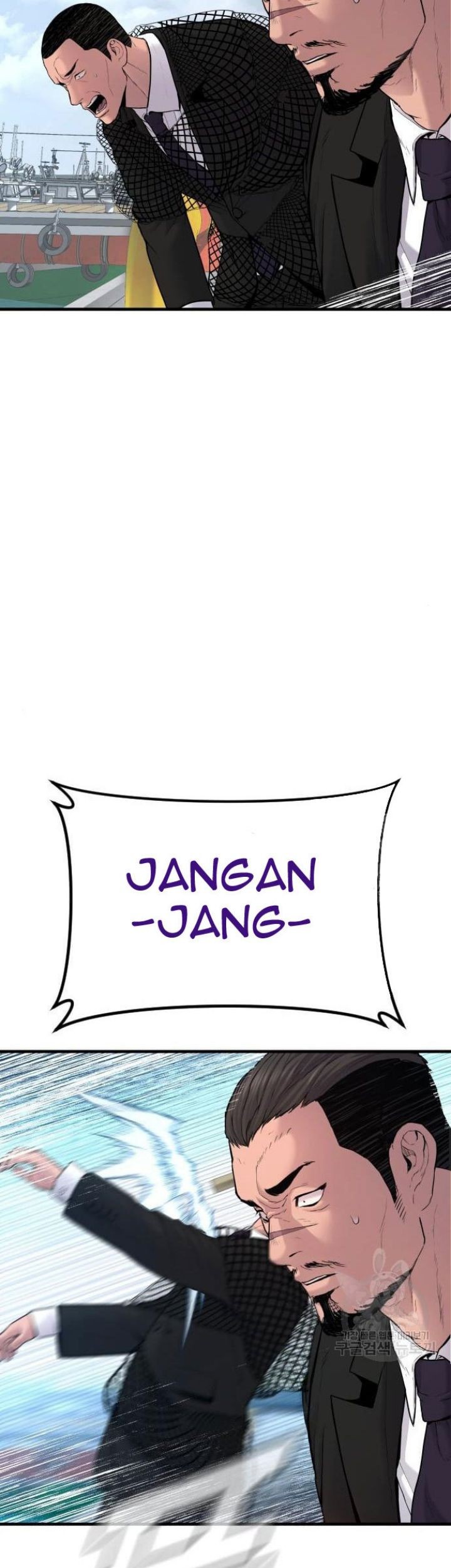 Manga page 101