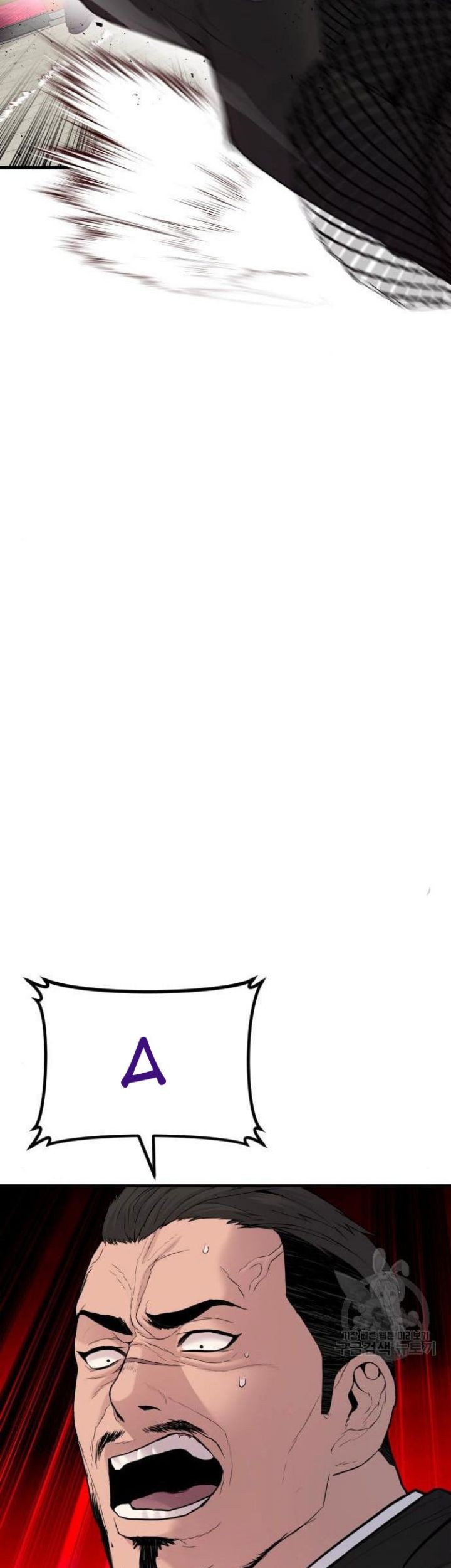 Manga page 105
