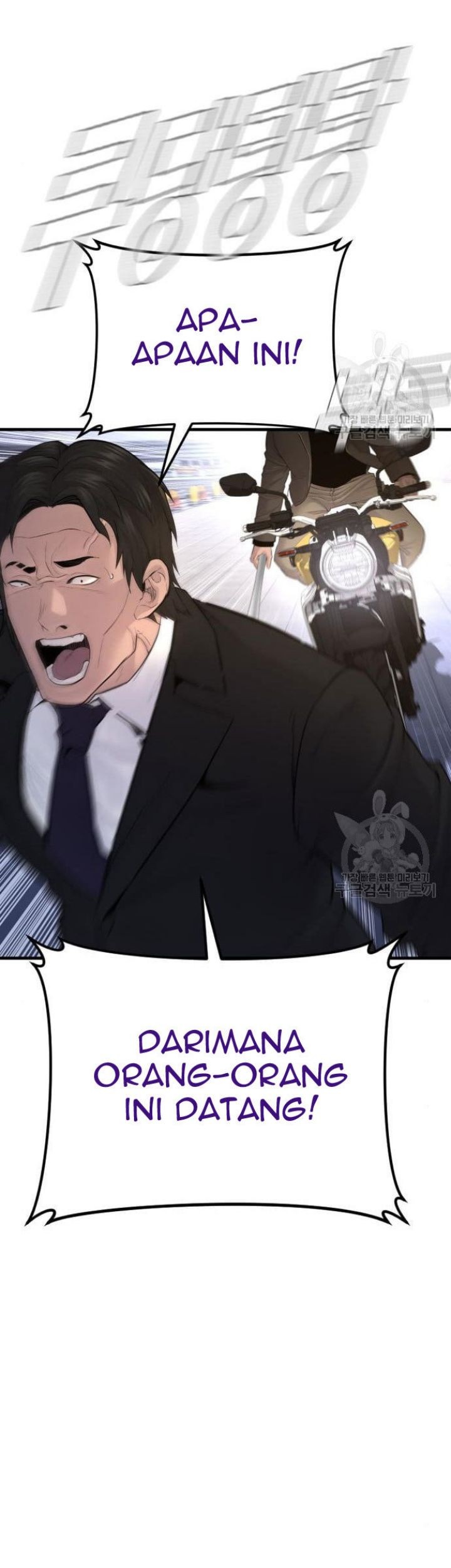 Manga page 117