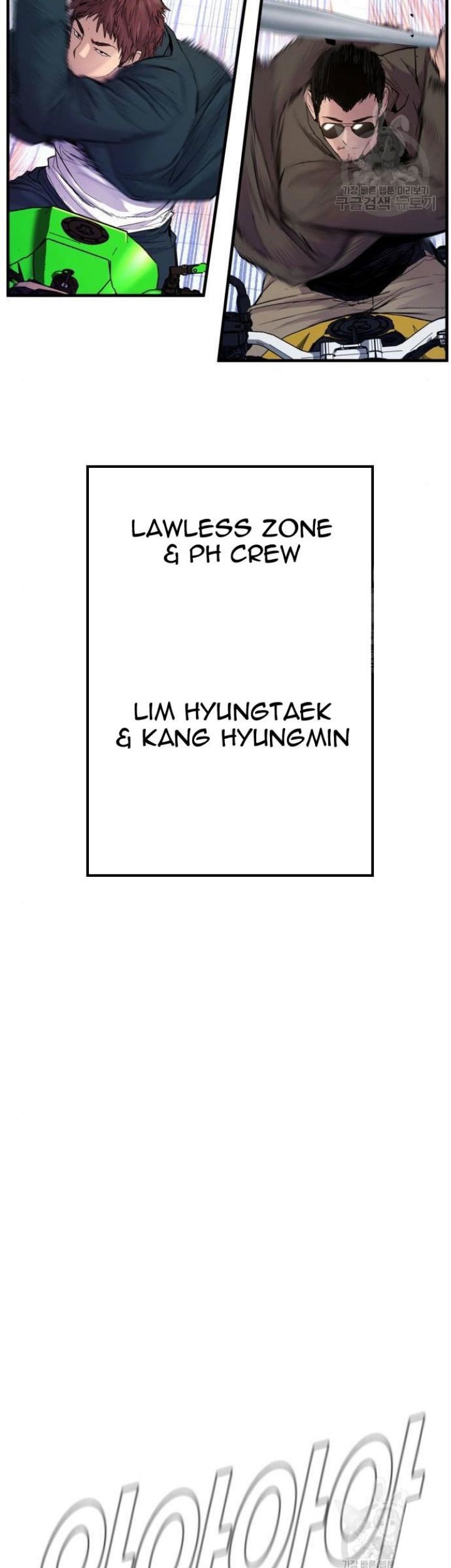 Manga page 123