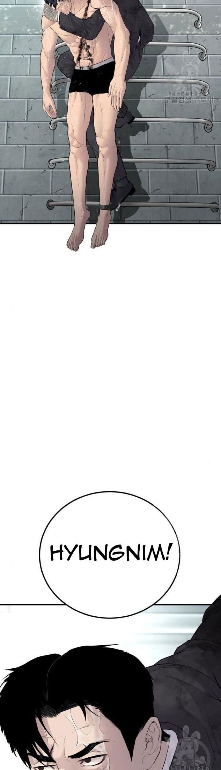 Manga page 127