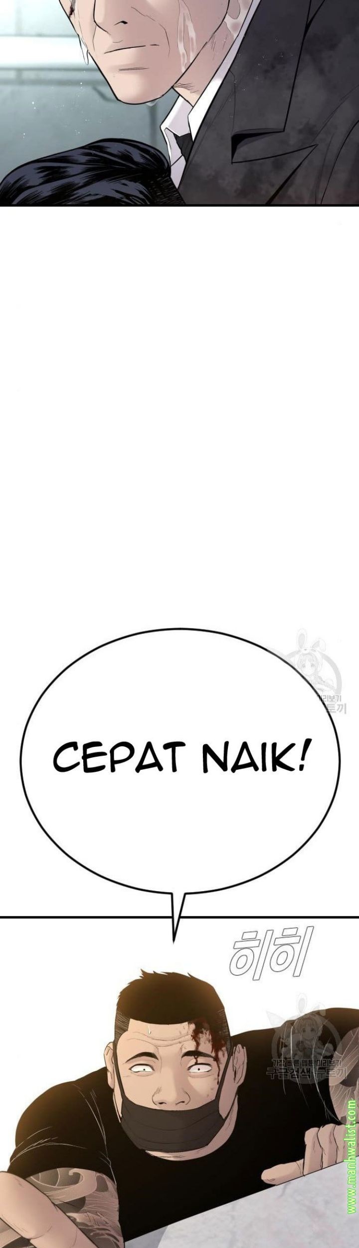 Manga page 129