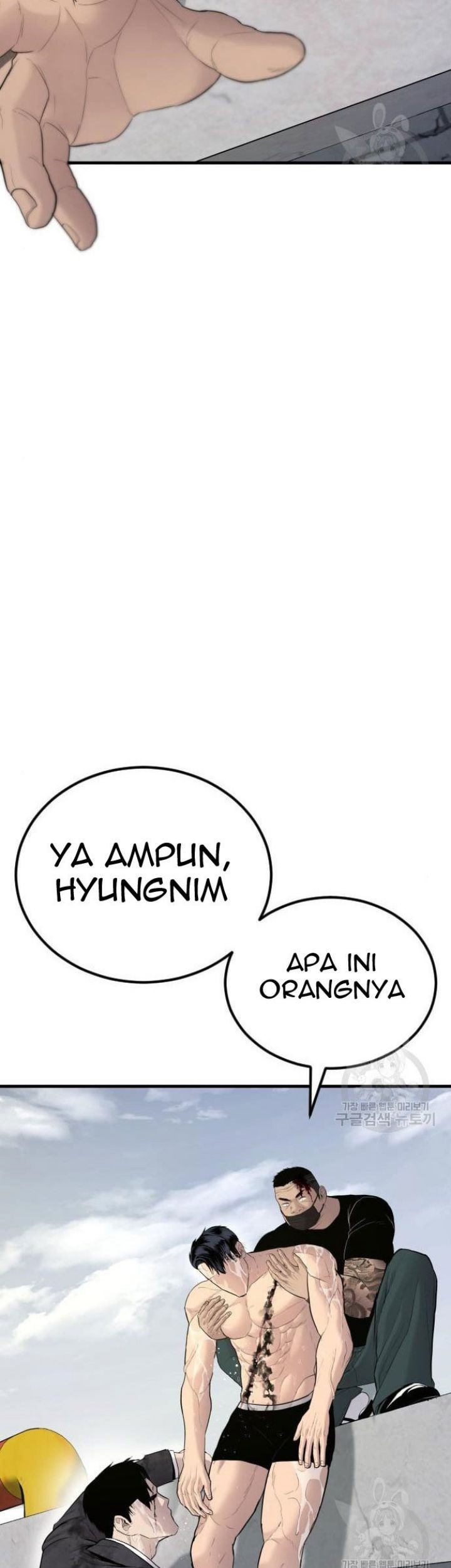 Manga page 131
