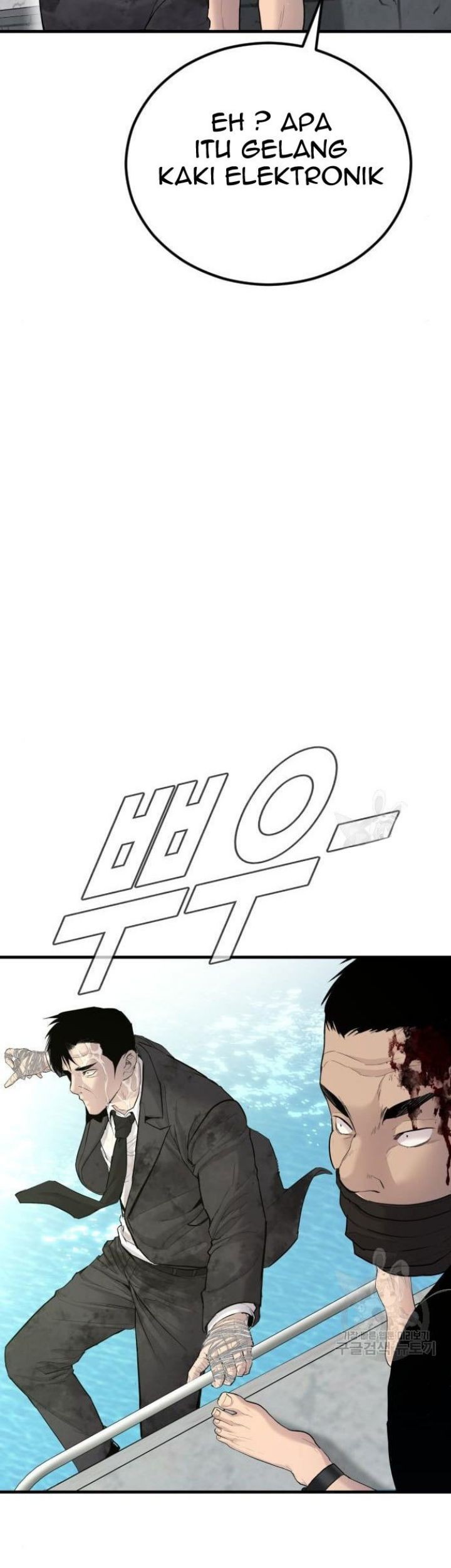 Manga page 133