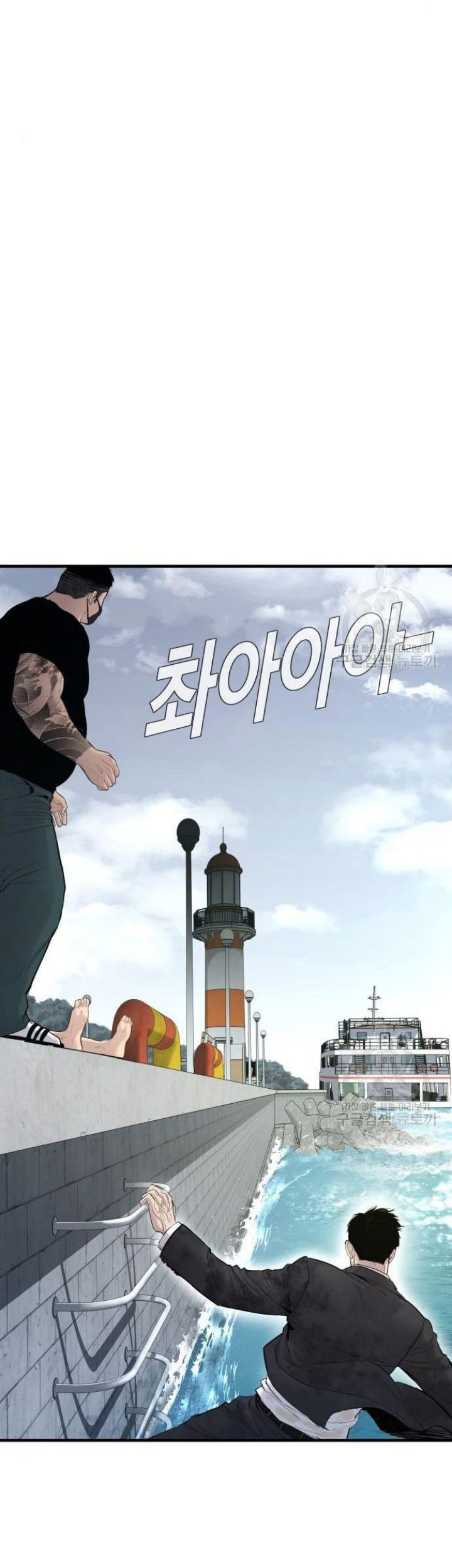 Manga page 135