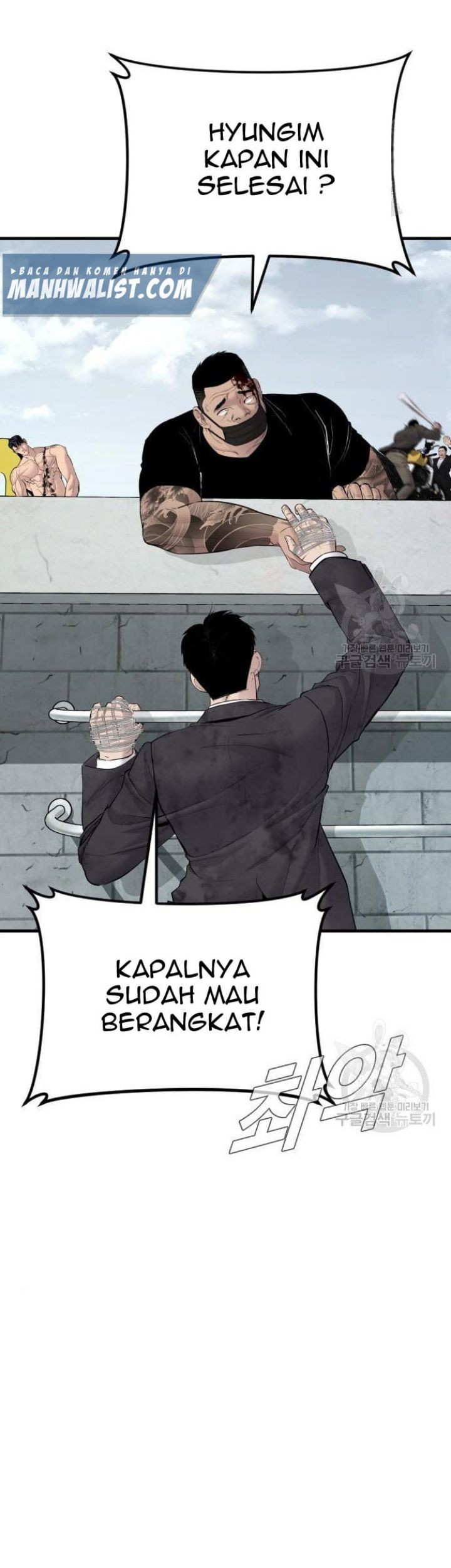 Manga page 139