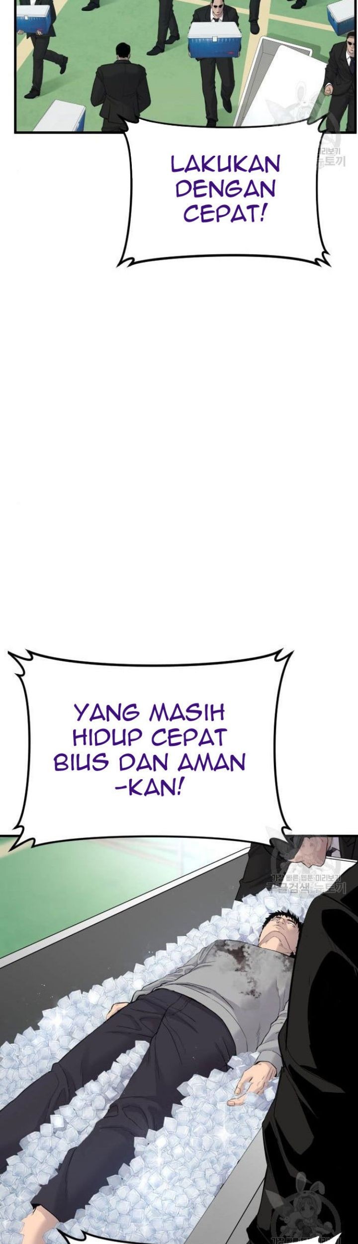 Manga page 147