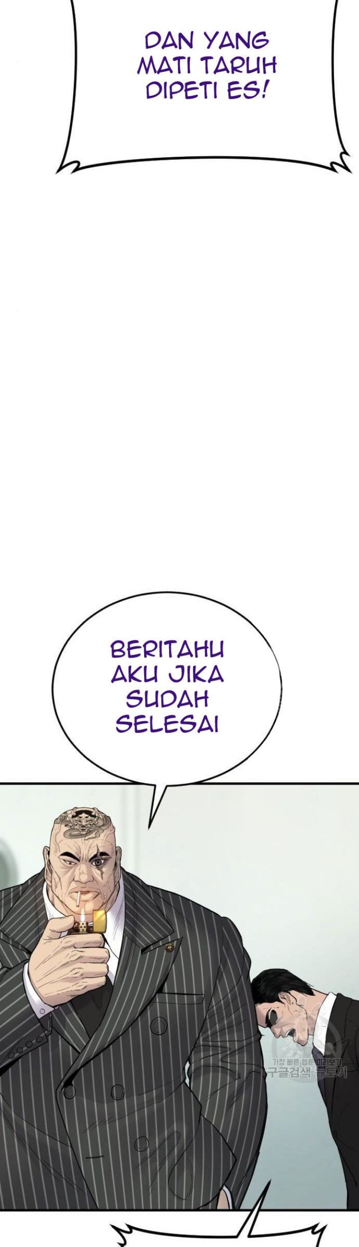 Manga page 149