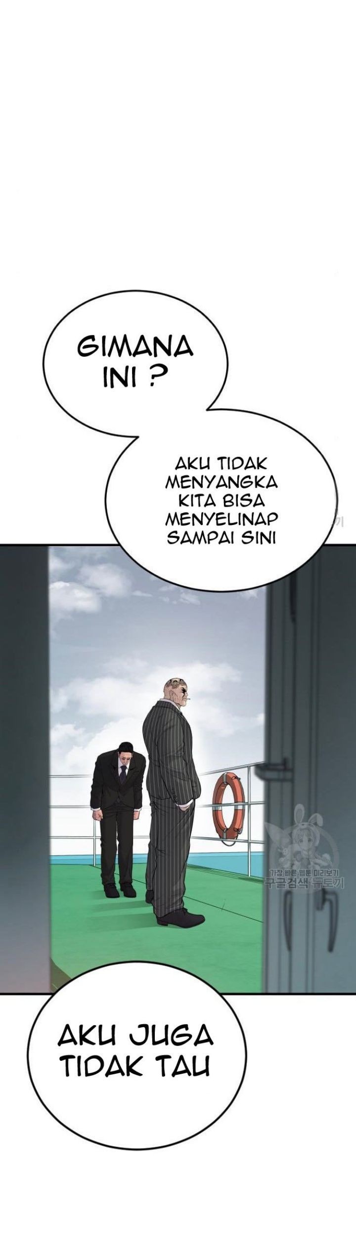 Manga page 155