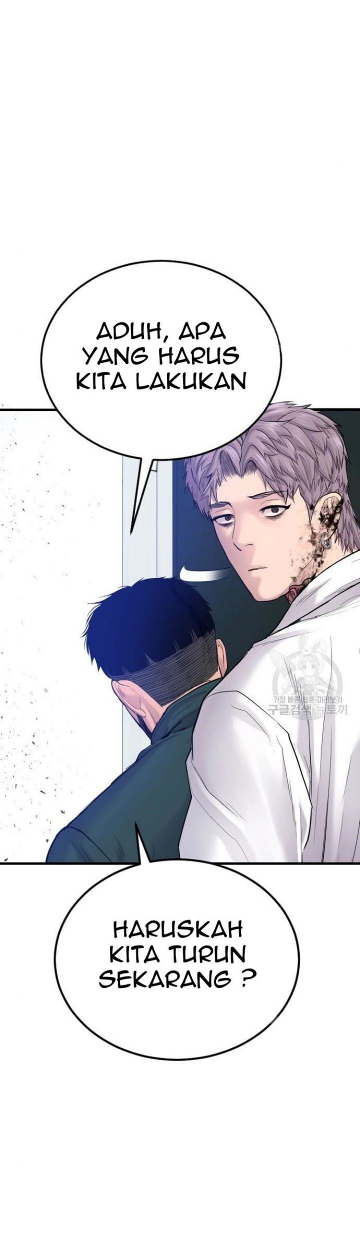 Manga page 157