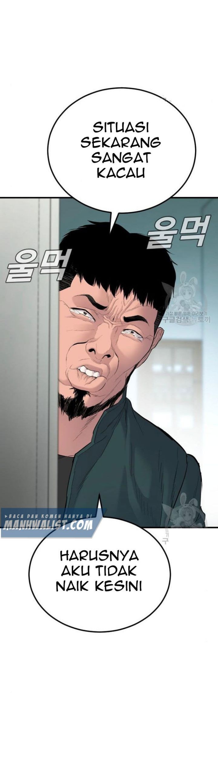 Manga page 159